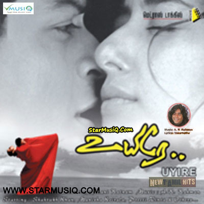 ar rahman tamil songs download in zip file